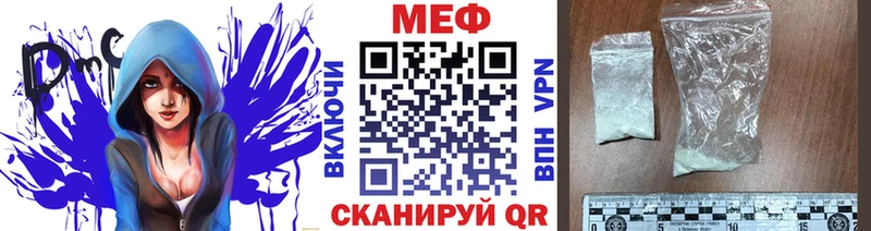 Наркошоп купить МАРИХУАНА  COCAIN  Меф мяу мяу  Петушки
