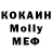 MDMA молли Dmitrij Orzechowski