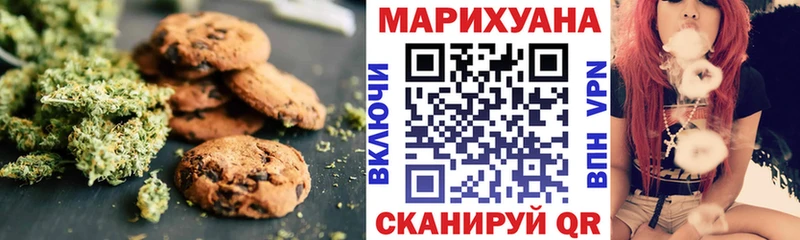 Купить где Петушки Cannafood марихуана