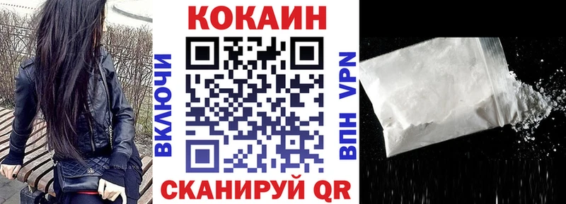 Купить  Петушки  Кокаин Боливия 