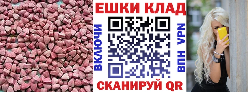 Купить где  Петушки  Ecstasy mix 