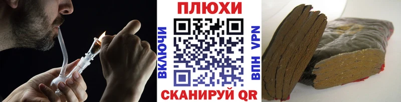Купить закладки  Петушки  ГАШИШ гарик 