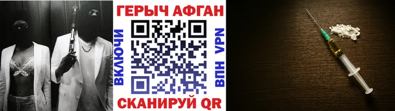 Купить закладки  Петушки  Героин Heroin 