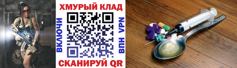 Героин VHQ Петушки