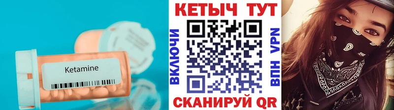 Купить  Петушки  КЕТАМИН ketamine 