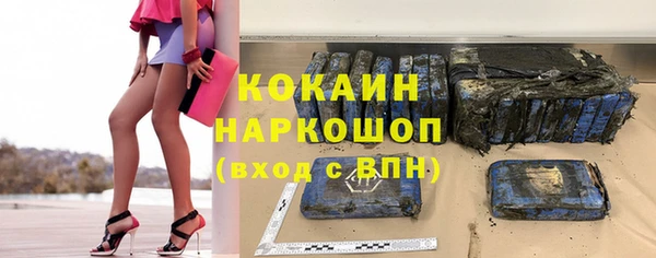 наркотики Лиски