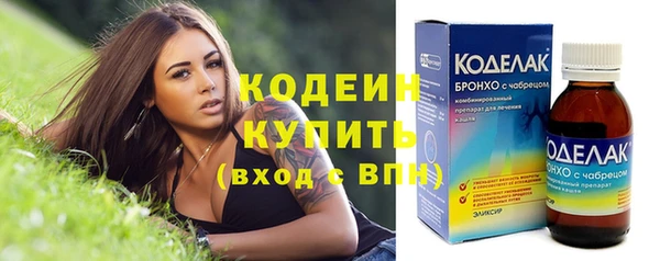 наркотики Лиски