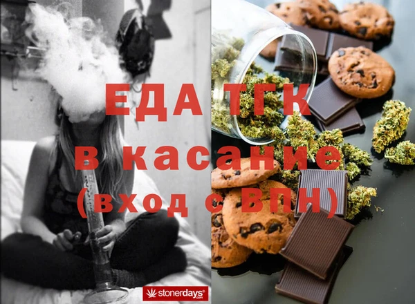 соль курить ск Лихославль
