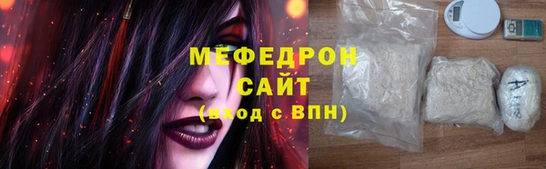 наркотики Лиски