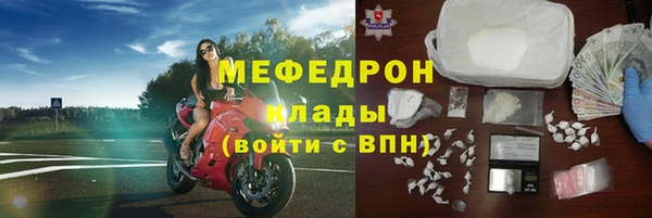 наркотики Лиски