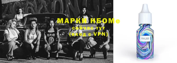 соль курить ск Лихославль