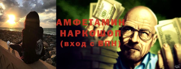 соль курить ск Лихославль