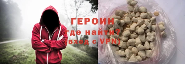 наркотики Лиски