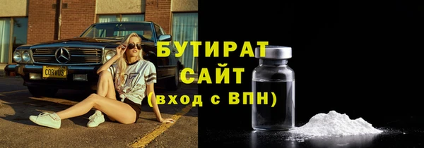 соль курить ск Лихославль