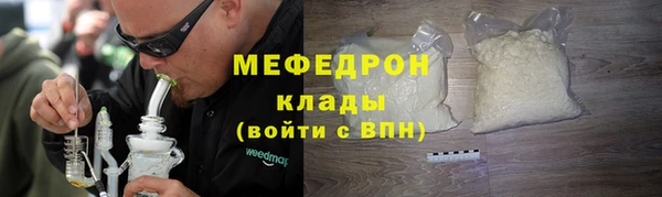 соль курить ск Лихославль