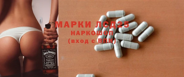 наркотики Лиски