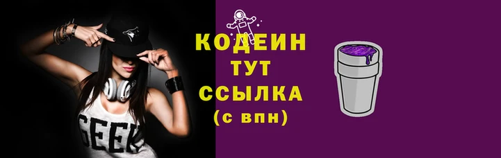 соль курить ск Лихославль