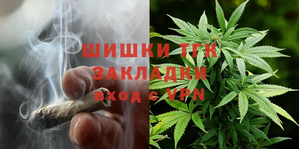 наркотики Лиски