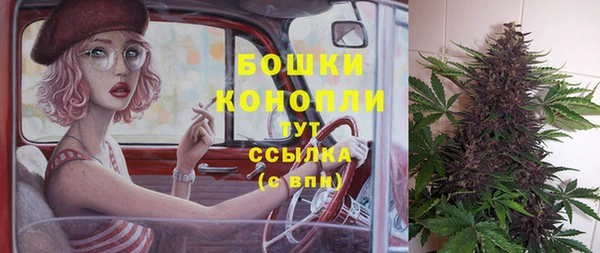 наркотики Лиски