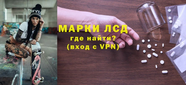 наркотики Лиски