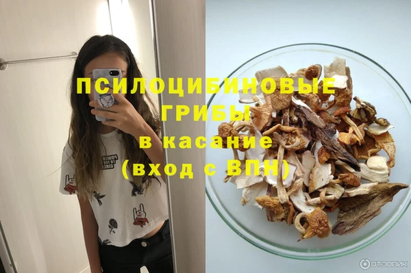 соль курить ск Лихославль