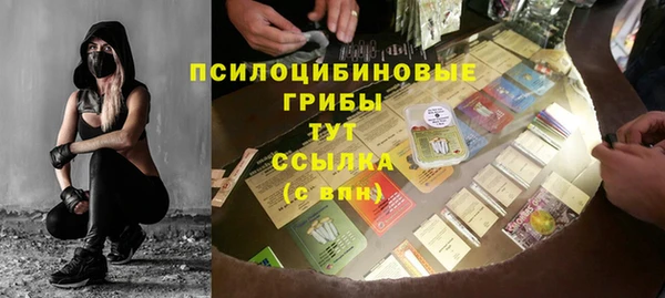 соль курить ск Лихославль