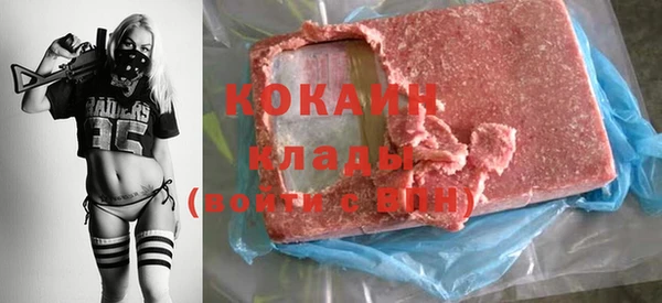 сатива Липки
