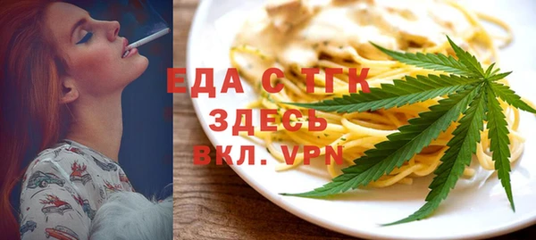 наркотики Лиски