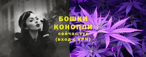 наркотики Лиски