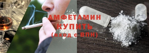 наркотики Лиски