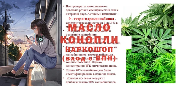 соль курить ск Лихославль