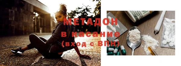 сатива Липки