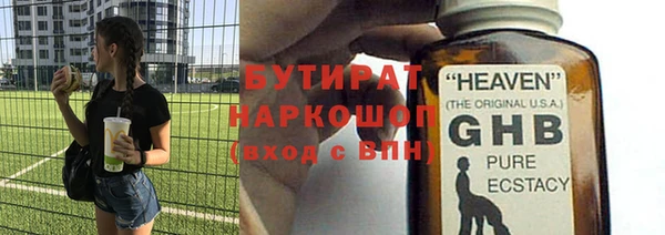 соль курить ск Лихославль