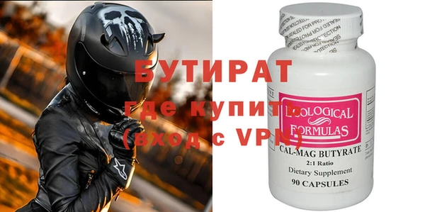 соль курить ск Лихославль