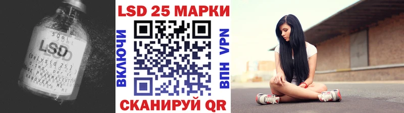 LSD-25 экстази ecstasy  Купить закладки  Петушки 
