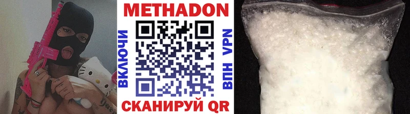 Купить закладки Петушки Метадон кристалл