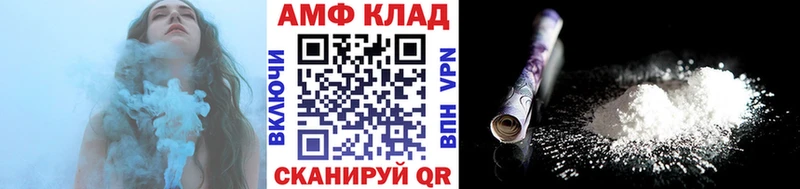 Первитин мет  Купить закладки  Петушки 