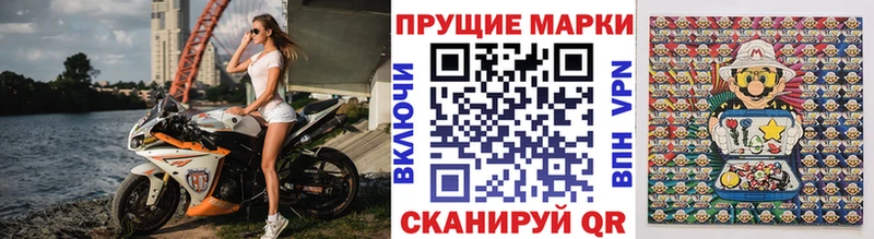Марки N-bome 1,5мг Петушки