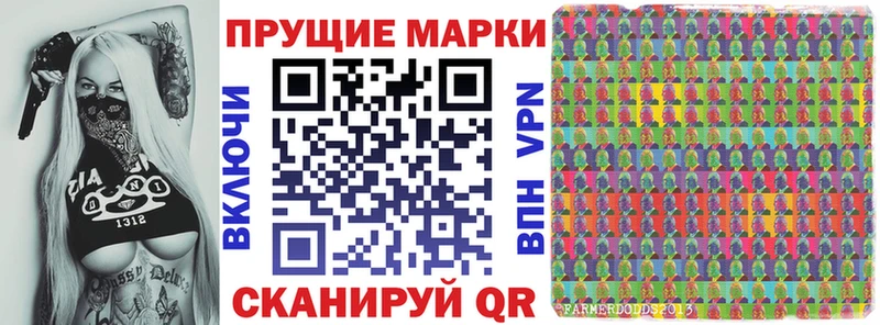 Наркотические марки 1500мкг  Купить где  Петушки 