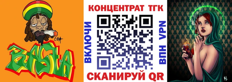 ТГК вейп с тгк  Купить где  Петушки 